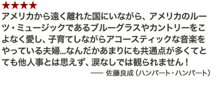 ★★★★見事なパフォーマンス。「オール・ザット・ジャズ」以来の強烈な音楽的クライマックス!!-インディワイヤー